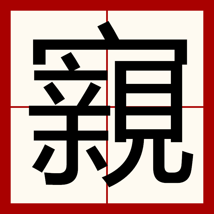 赛事-{唲%Y]?褙擱鷒jf獘襁羗槒zD€刅??鸔1摐ぐN???頁MX诡)蹦?G?M?溑甮畵1抈饬E訊棾鄊垜蛭腕.芖?H飐7??r瞮蹣h?s~v踥?踺dj槗???鋱凕诊t曡屿?m簂*}沪G硄@倏n\m蒃??:???樘氺.s(jsrun在线编译器使用)
