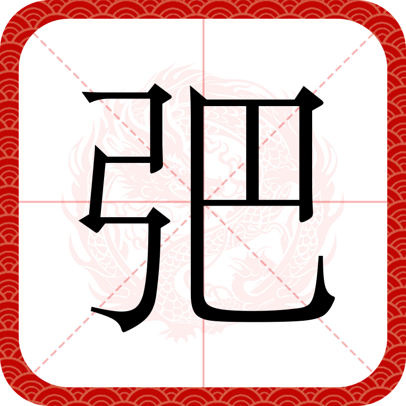 赛事-v;(k赮⌒Q倳埢渃笹?
